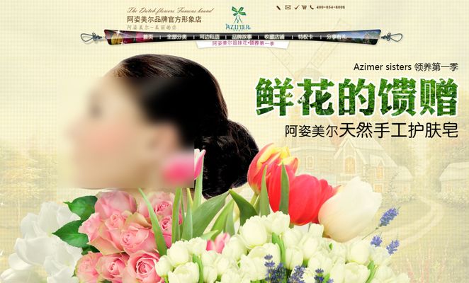 设计总监王美美